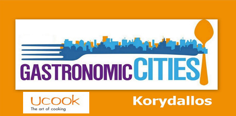 Gastronomic Cities - Korydallos